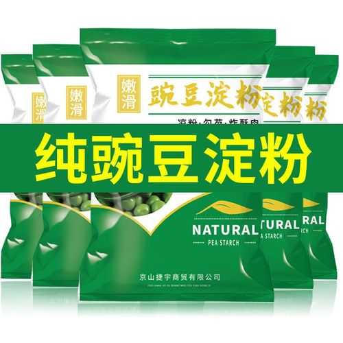 500g豌豆粉放多少水：250g豌豆粉放多少水