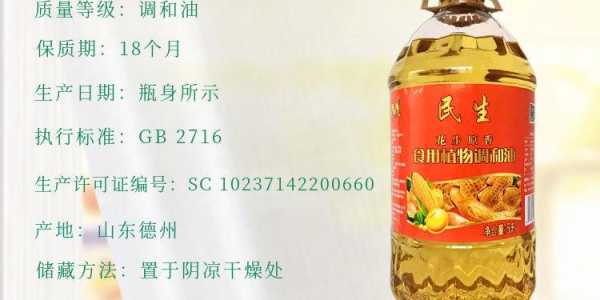 25毫升食用油做菜怎么衡量：食用油25l是多少斤