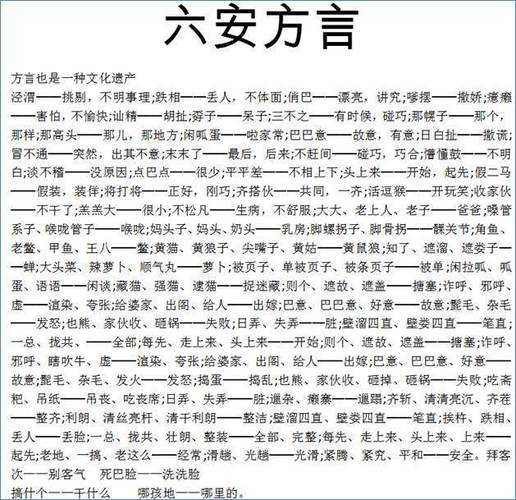 安徽话分几种：安徽话的方言