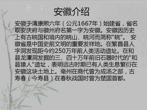 安徽文化包括哪三种文化：安徽文化包括哪三种文化形态