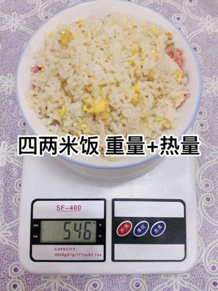 200克熟米饭多大一碗热量：200克熟米饭大概是多少