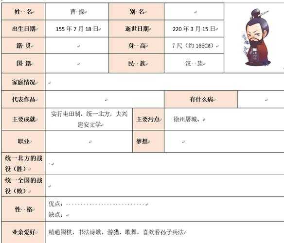 安徽的历史文化名人以及相关资料：安徽的历史名人介绍