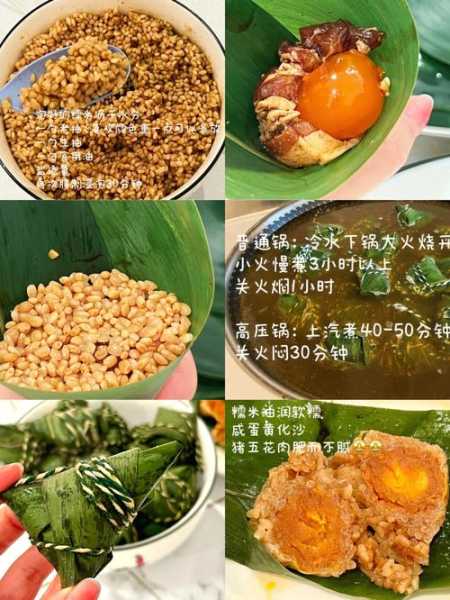 粽子放葡萄干怎么做：粽子葡萄干馅料的做法