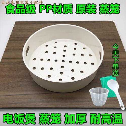 pp塑料蒸笼有害健康么：pp蒸笼和塑料蒸笼啥区别