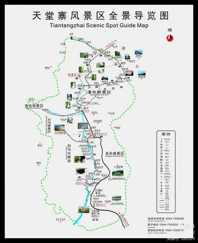 安徽天堂寨介绍简介：安徽天堂寨旅游攻略