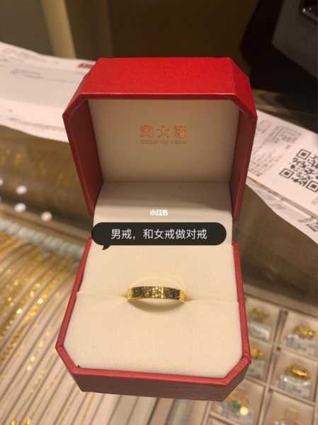 澳门结婚礼金一般多少：澳门结婚礼金一般多少合适