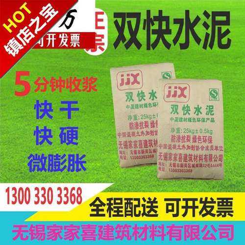 325水泥和425水泥哪个贵：325的水泥和425的水泥哪个贵