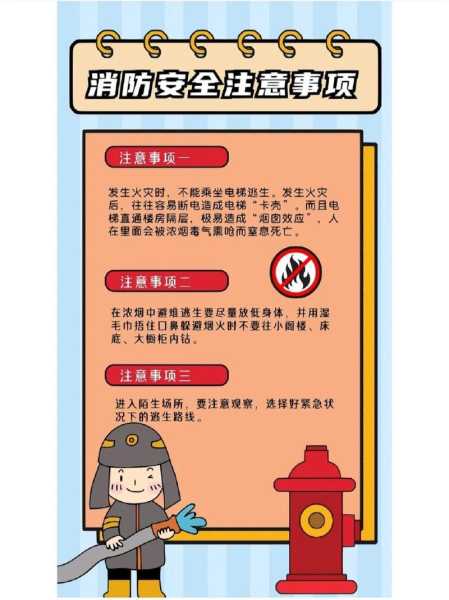 火灾该如何报火警：火灾该如何报火警呢