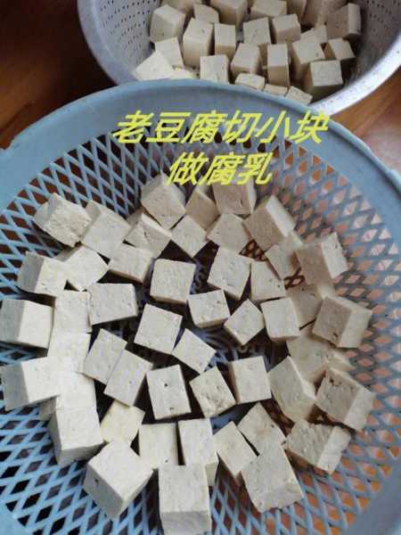 豆腐乳怎么腌制才能汤汁多：怎样腌豆腐乳好吃窍门窍门