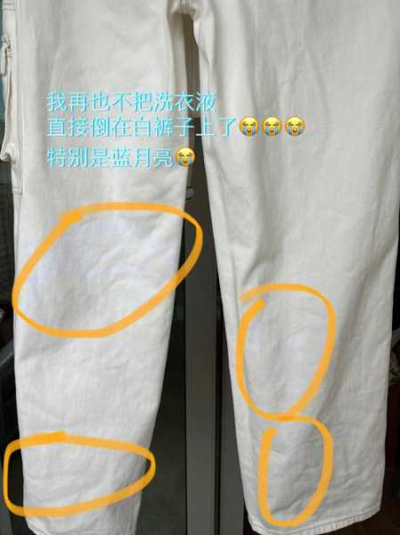 黑裤子洗完后发白怎么办：黑裤子洗完变白