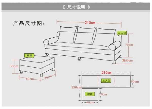 2.8米的沙发适合几人：28米沙发尺寸