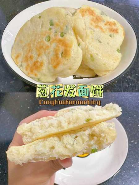 发面饼怎么做蓬松：发面饼怎么做松软