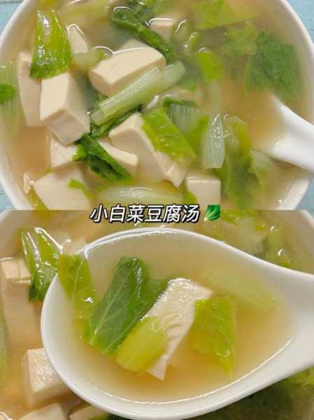 白菜炖豆腐怎么做汤白：白菜炖豆腐汤怎么做好吃