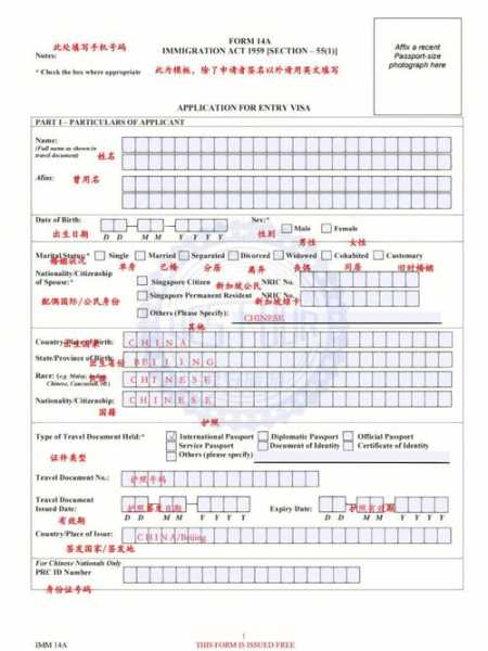 出入境办理签证：出入境办理签证需要多久