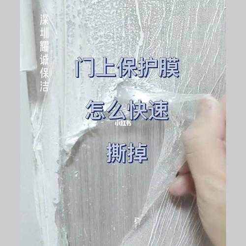 不锈钢门保护膜怎么撕：不锈钢门上的保护膜怎么撕