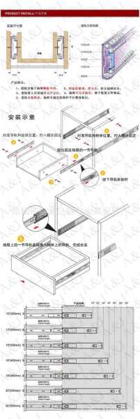 滑轨抽屉怎么拆卸下来视频：各种抽屉滑轨拆卸图解