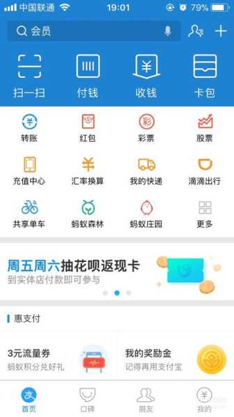 乘坐公交没零钱怎么付钱：坐公交没现金微信怎么支付