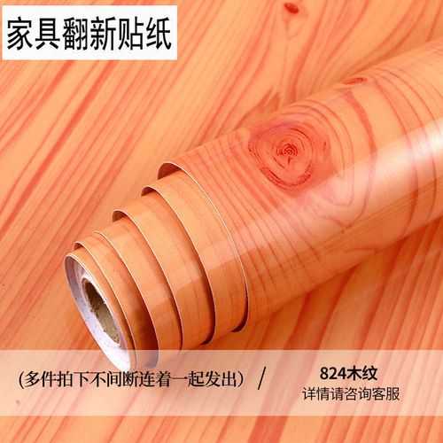 家具翻新贴纸窍门视频：家具翻新贴纸技巧视频