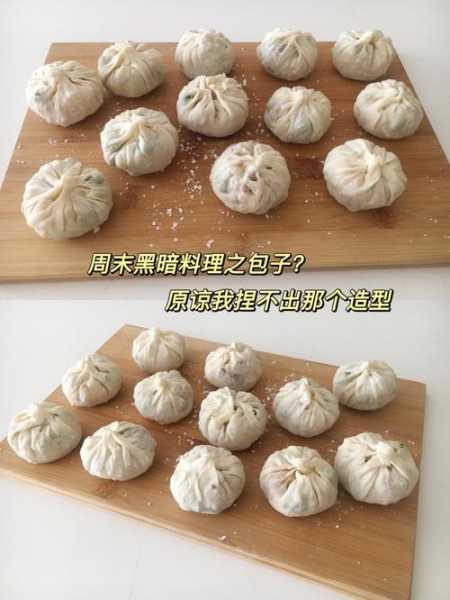 饺子皮有什么妙用和功效：饺子皮的营养与功效