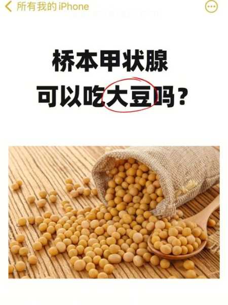 吃大豆会放臭屁吗：吃大豆放屁的解决办法