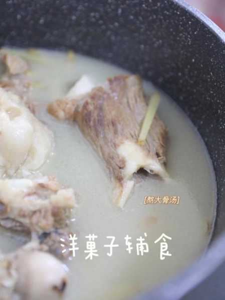 大骨汤怎么熬白色：如何把大骨汤炖出白色