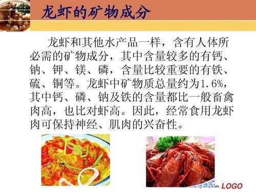 吃小龙虾忌什么食物：吃小龙虾忌什么食物和水果