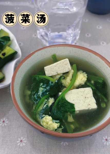 菠菜豆腐汤怎么做最科学、利于营养的保存与吸收?：菠菜豆腐汤的功效与作用