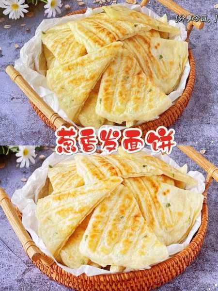 发面饼怎么做又软又好吃：做饼怎么和面饼才松软