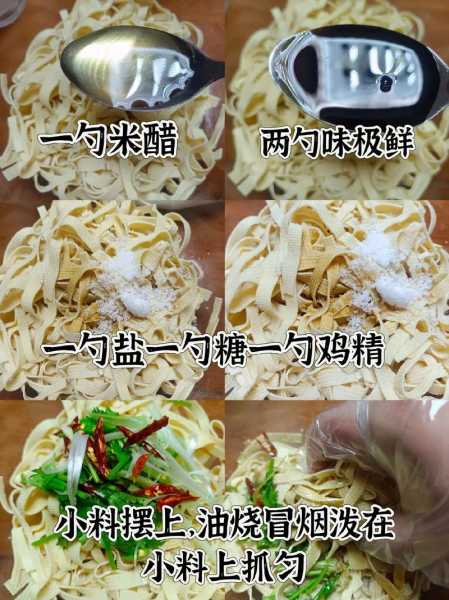 葱油干豆腐如何做好吃：葱油干豆腐做法大全