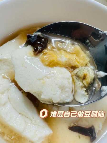 豆腐脑怎么做的视频教程：怎么样做豆腐脑视频教程